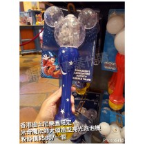 香港迪士尼樂園限定 米奇 魔法師大頭造型亮光泡泡機